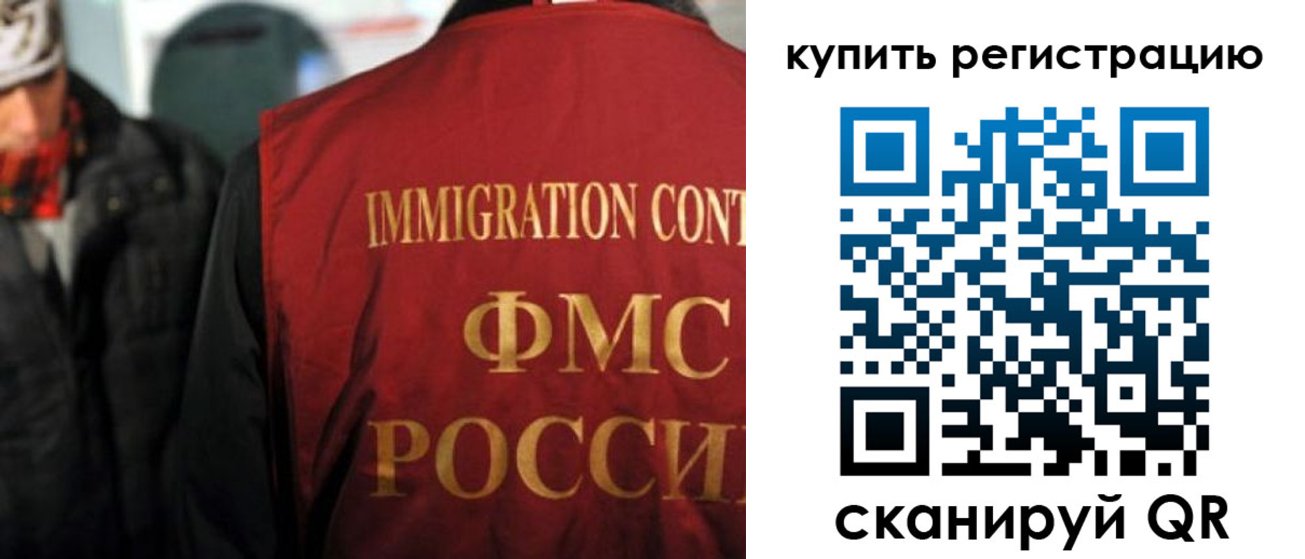 где прописаться в Пересвете